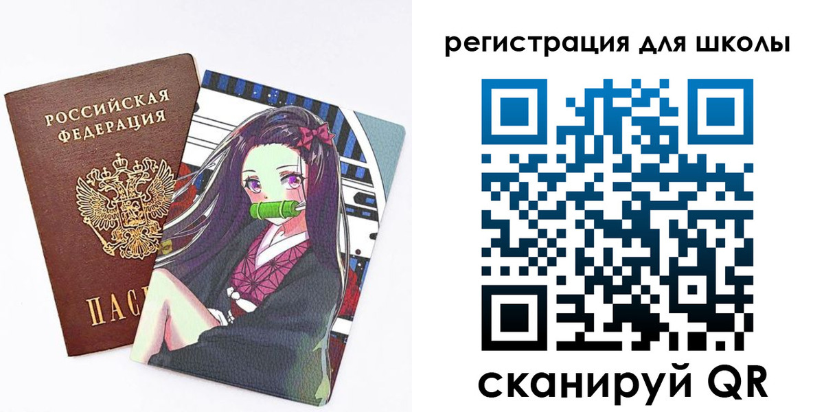 прописка регистрация в Энгельсе