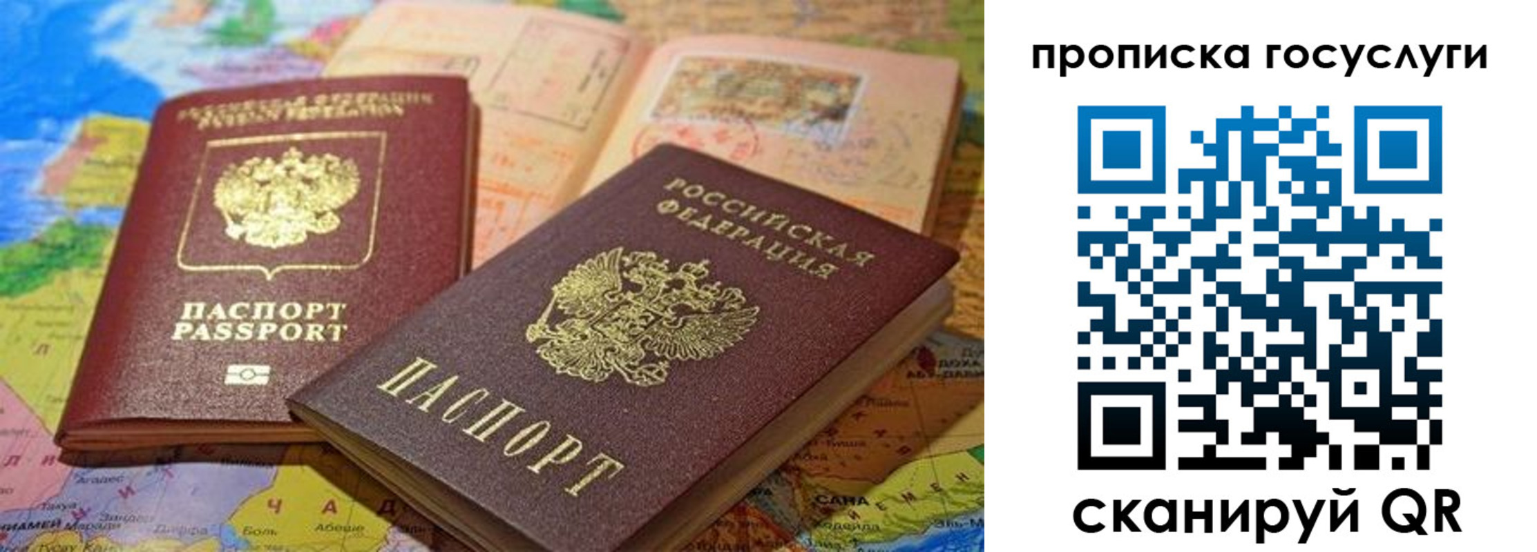 регистрация для дет. сада в Энгельсе