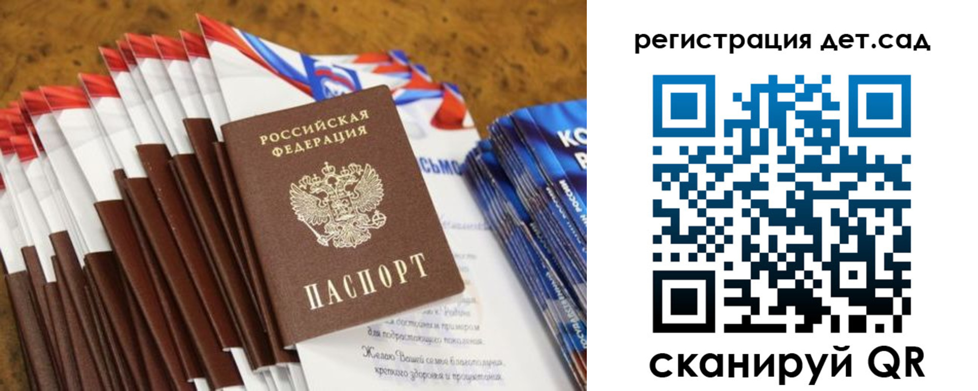 пропишу в квартире в Энгельсе