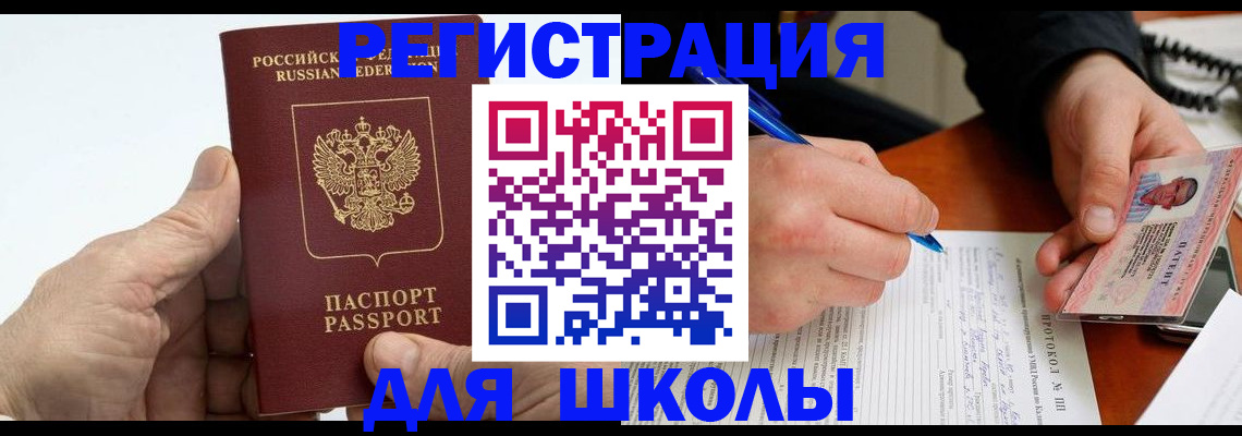 пропишу в квартире в Энгельсе