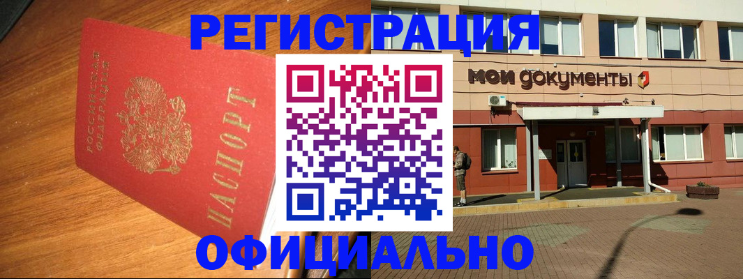 регистрация для школы в Энгельсе