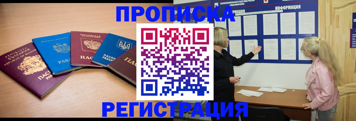 регистрация для дет. сада в Энгельсе